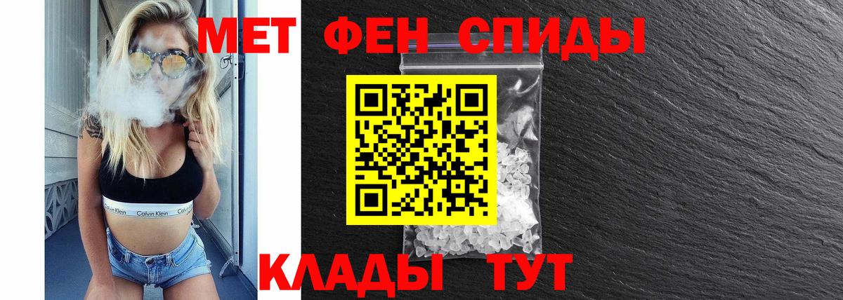 Сегежа  Amphetamine 98%  АМФ  Вход с VPN 