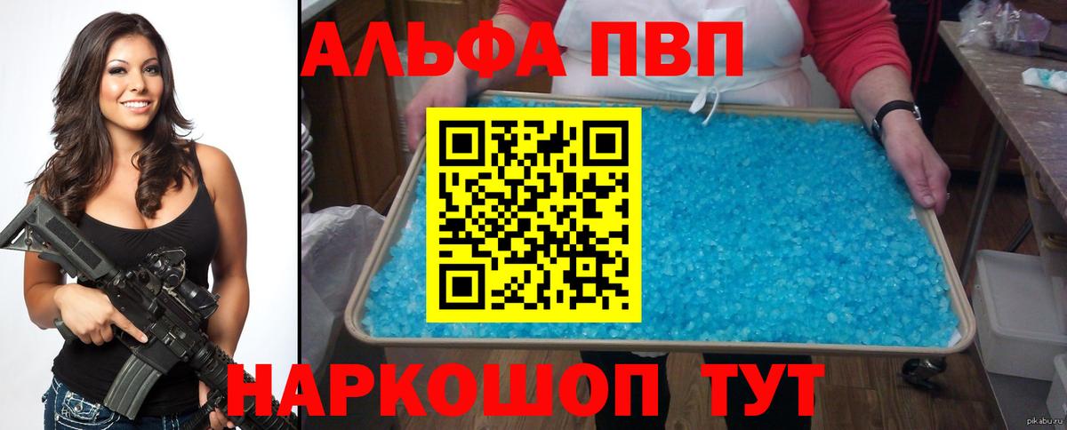 А ПВП СК КРИС Сегежа