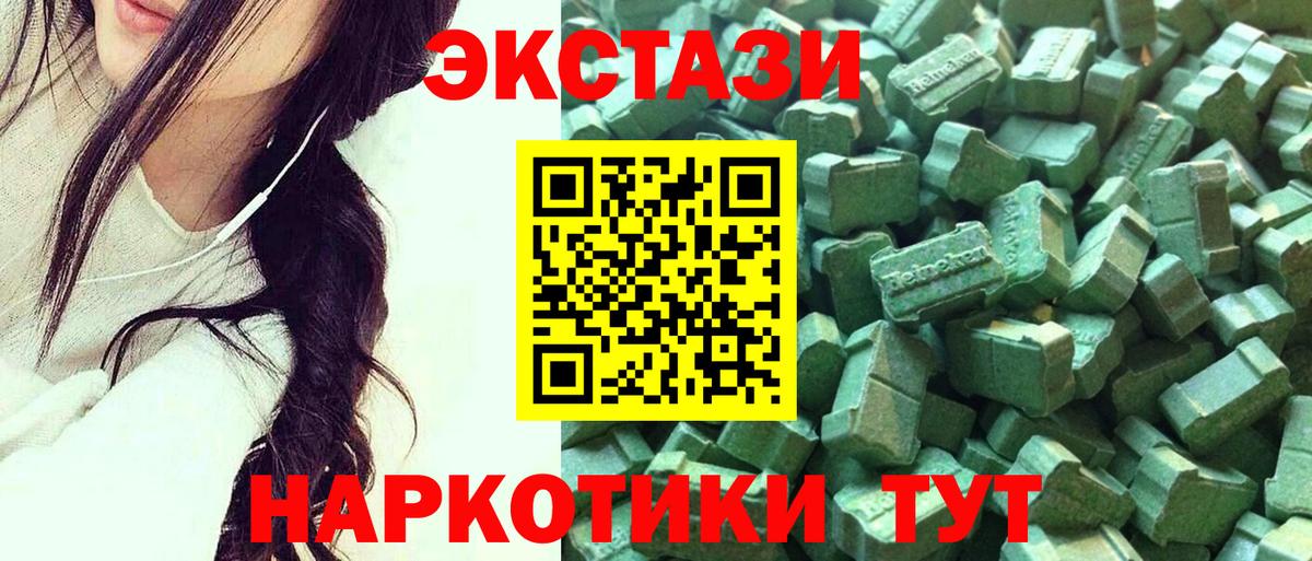 Сегежа  ЭКСТАЗИ Дубай  Ecstasy  это клад  Вход с VPN  Ecstasy Philipp Plein 