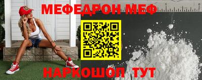дживик Рыбинск