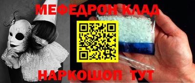 дживик Рыбинск