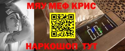молекула духа Рузаевка