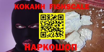 молекула духа Рузаевка