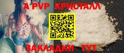 первитин Рязань