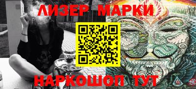 молекула духа Рузаевка