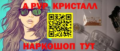 молекула духа Рузаевка