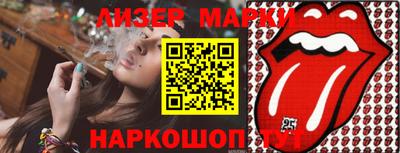 молекула духа Рузаевка