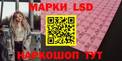 дживик Рыбинск
