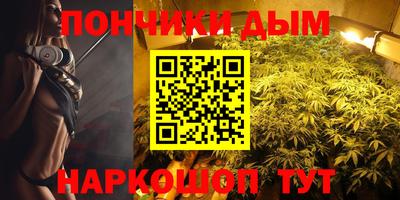 молекула духа Рузаевка