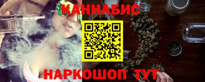 молекула духа Рузаевка