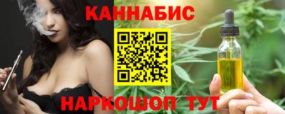 молекула духа Рузаевка