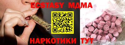 молекула духа Рузаевка