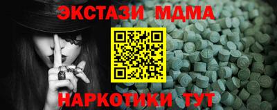 дживик Рыбинск