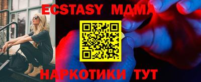 дживик Рыбинск