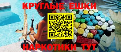 первитин Рязань