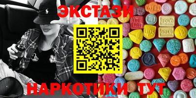 молекула духа Рузаевка