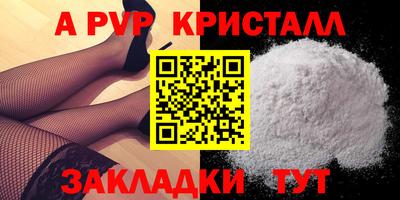 дживик Рыбинск