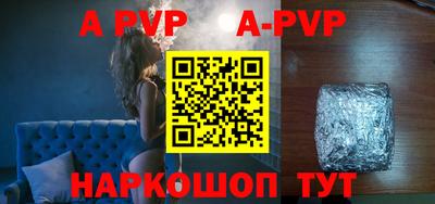 первитин Рязань