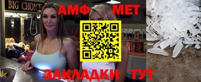 молекула духа Рузаевка