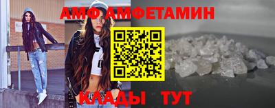 молекула духа Рузаевка
