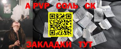 первитин Рязань