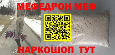 дживик Рыбинск