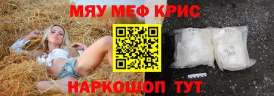 дживик Рыбинск