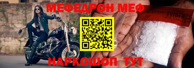 молекула духа Рузаевка