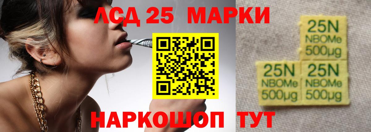 Сегежа  Лсд 25 экстази кислота  LSD-25 экстази ecstasy  Вход с VPN 