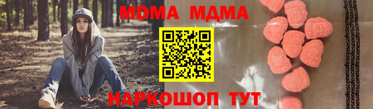 MDMA VHQ Сегежа