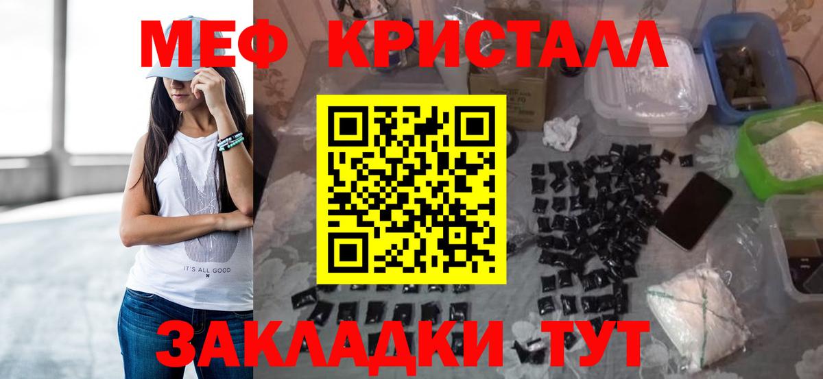 купить наркоту  Вход с VPN  МЕФ  Сегежа  Меф мяу мяу  Меф 4 MMC 