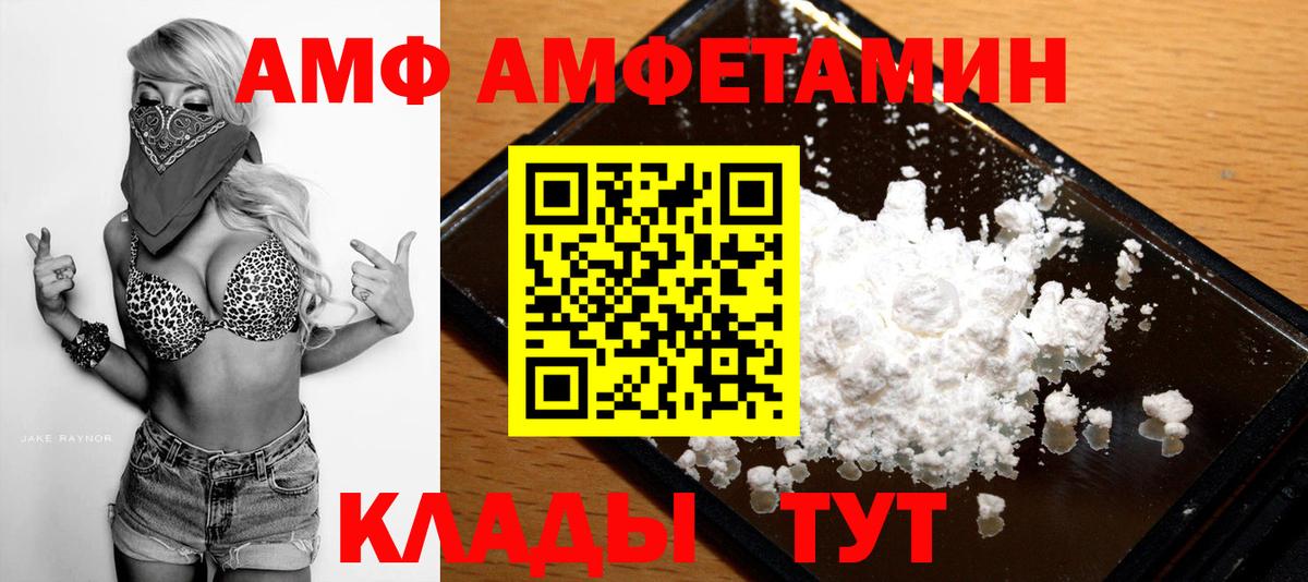 МЕТАМФЕТАМИН кристалл Сегежа