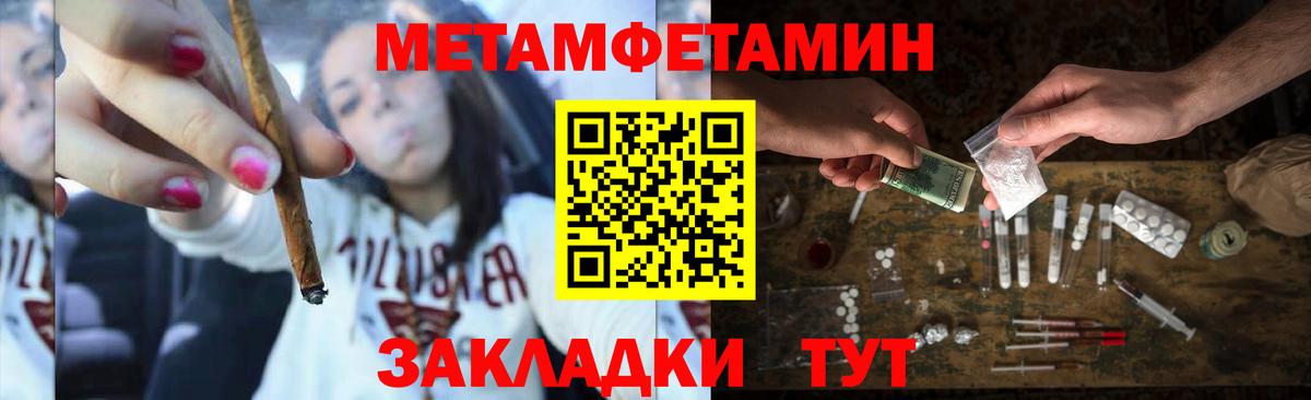 МЕТАМФЕТАМИН пудра  МЕТАМФЕТАМИН пудра  Вход с VPN  Сегежа 