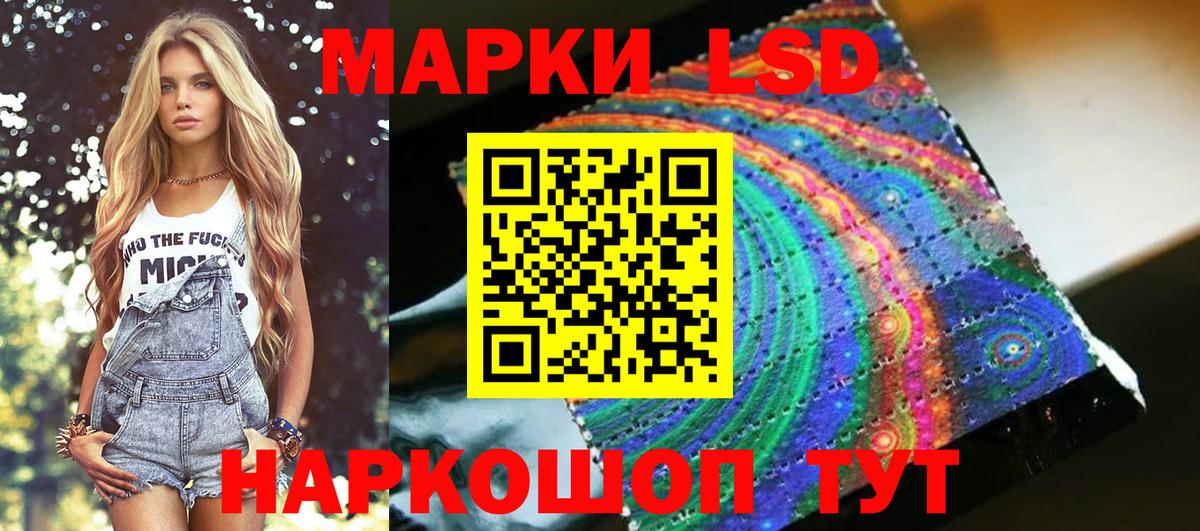 Марки N-bome 1,8мг Сегежа